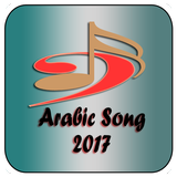 Tamer Hosny 2016 ikon