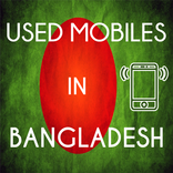 Used Mobiles in Bangladesh