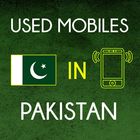 Used Mobiles in Pakistan ícone