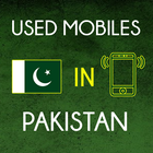 Used Mobiles in Pakistan иконка