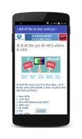 DD Freedish Update डीडीफ्रीडिश screenshot 1