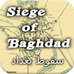 Bataille de Bagdad (1258)