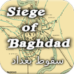 Siege of Baghdad (1258)