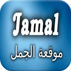 Battle of Jamal آئیکن