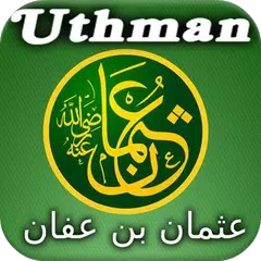 Biography of Uthman ibn Affan XAPK download