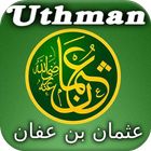 Biography of Uthman ibn Affan-icoon