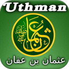 Biography of Uthman ibn Affan icon