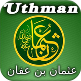 Biography of Uthman ibn Affan 아이콘