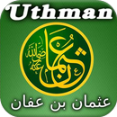 Biography of Uthman ibn Affan APK