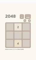 2048 multi sized 스크린샷 3