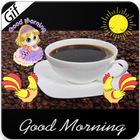 Good Morning Gif Animation ไอคอน