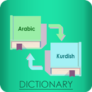 Arabic Kurdish Dictionary APK