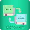 Arabic Kurdish Dictionary