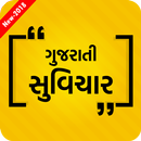 Gujarati Suvichar & Images APK