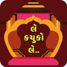 Video Song Status & Funny Video icon