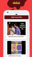 Video Song Status & Funny Video screenshot 1