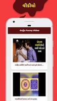 Le kachu ko le & Funny Video Screenshot 1