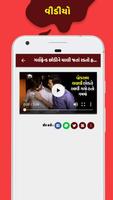Video Song Status & Funny Video screenshot 2