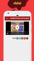 Video Song Status & Funny Video screenshot 3