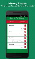 Arabic Dictionary Poster