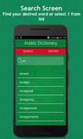 Arabic Dictionary capture d'écran 2