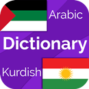 Kurdish: Arabic Dictionary APK