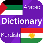 Kurdish: Arabic Dictionary ikona
