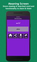 Kurdish: Arabic Dictionary स्क्रीनशॉट 3