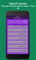 Kurdish: Arabic Dictionary plakat