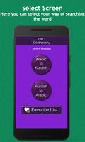 Kurdish: Arabic Dictionary ảnh chụp màn hình 1