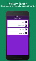Kurdish: Arabic Dictionary ảnh chụp màn hình 2