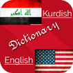 Kurdish Dictionary