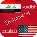 Kurdish Dictionary APK