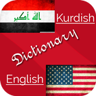 Kurdish Dictionary icône