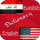 Kurdish Dictionary biểu tượng