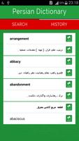 Persian dictionary screenshot 2