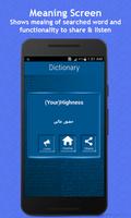 Urdu Dictionary:اردو لغت ảnh chụp màn hình 1