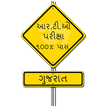 RTO Exam Gujarati - Driving Li