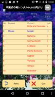 The Name of the Rose screenshot 1