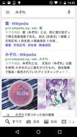 難読漢字クイズ imagem de tela 3