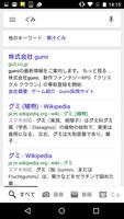 超難読漢字クイズ скриншот 3