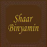 Shaar Binyamin icon