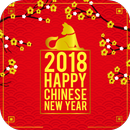 Chinese New Year Greeting Card 2019 APK