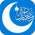 Ramadan Sharif 2018 icon