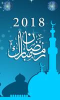 Ramadan Sharif 2018 poster