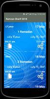 Ramadan Sharif 2018 screenshot 2