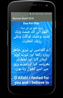 Ramadan Sharif 2018 screenshot 3