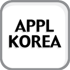 어플코리아 [어플, 홈페이지개발, 광고홍보기획] icono