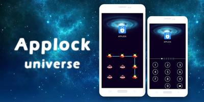 AppLock Theme Universe تصوير الشاشة 3