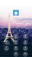 AppLock Theme Paris स्क्रीनशॉट 1